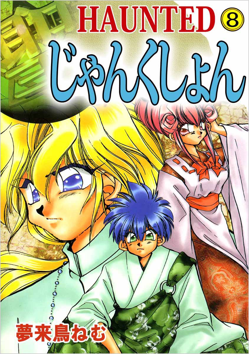 Amazon.co.jp: 夢来鳥 ねむ: 本、バイオグラフィー、最新 Amazon.co.jp: 夢来鳥 ねむ: 本、バイオグラフィー、最新